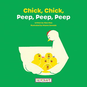 Cover Art for Chick, Chick, Peep, Peep, Peep 